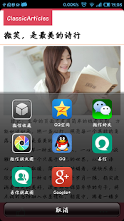 心语 Screenshots 5