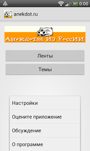 anekdot.ru