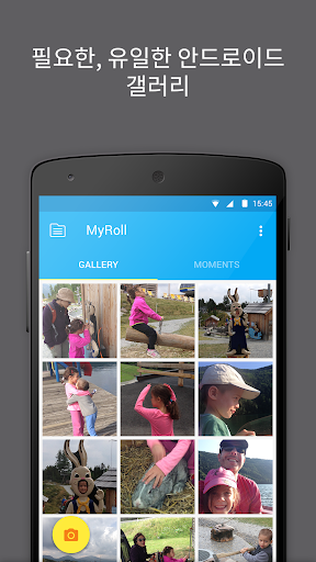 MyRoll - 스마트 사진 갤러리