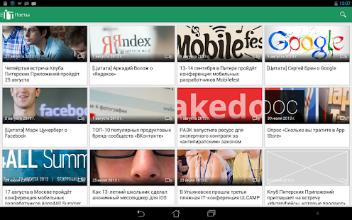 ITDox - новости в IT сфере Screenshots 1