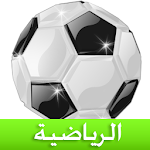 Cover Image of Download Arryadia: Sports news 1.3 APK