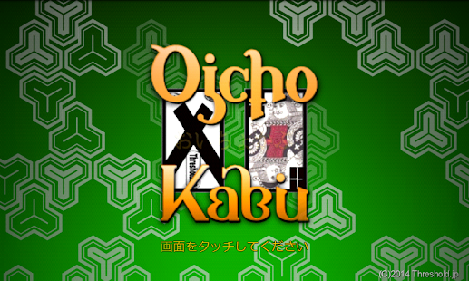 How to download Oicho-Kabu patch 2.4 apk for bluestacks