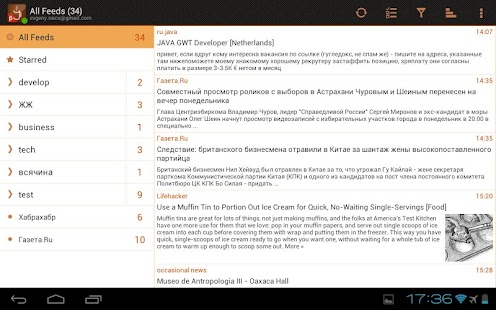 JustReader News - RSS