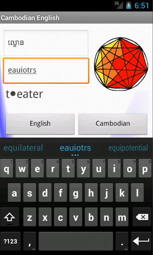 【免費書籍App】Cambodian English Dictionary-APP點子