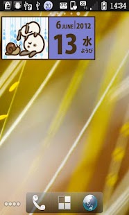 How to install Wamwam Page-a-Day Calendar_Jun 1.0 apk for android