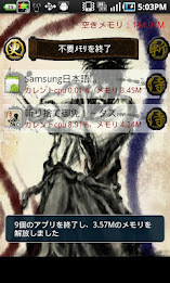 Samurai Task cut poster 2