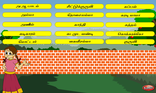 【免費娛樂App】Tamil Rhymes-APP點子