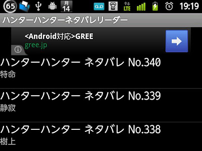 [新しいコレクション] ハンター ハンター 334 130311