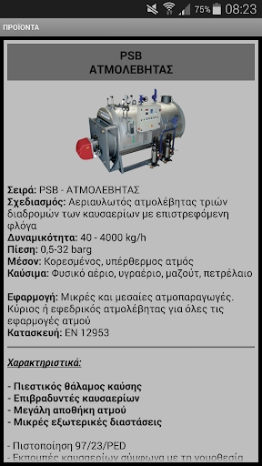 免費下載商業APP|Proodos Boilers app開箱文|APP開箱王