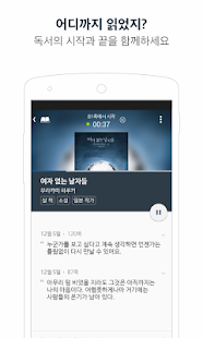 Lastest 브래드, 나의 독서 라이프 APK