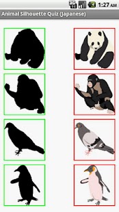Animal Silhouette Quiz JP Screenshots 3