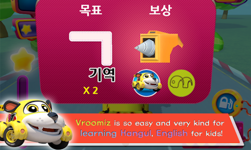 Android application Vroomiz ABC Racing PRO screenshort