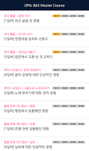 Free OPIc IM3 Master Course APK for Android