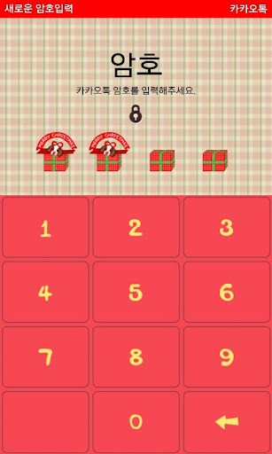 免費下載生活APP|Okchuli Flick Christmas theme app開箱文|APP開箱王