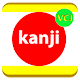 Japanese Kanji Vocabulary APK