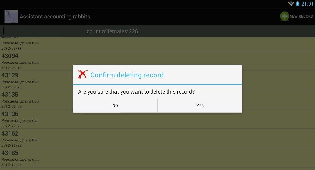 Hack facebook hack. Download account. аккаунт. аккаунт. акант.