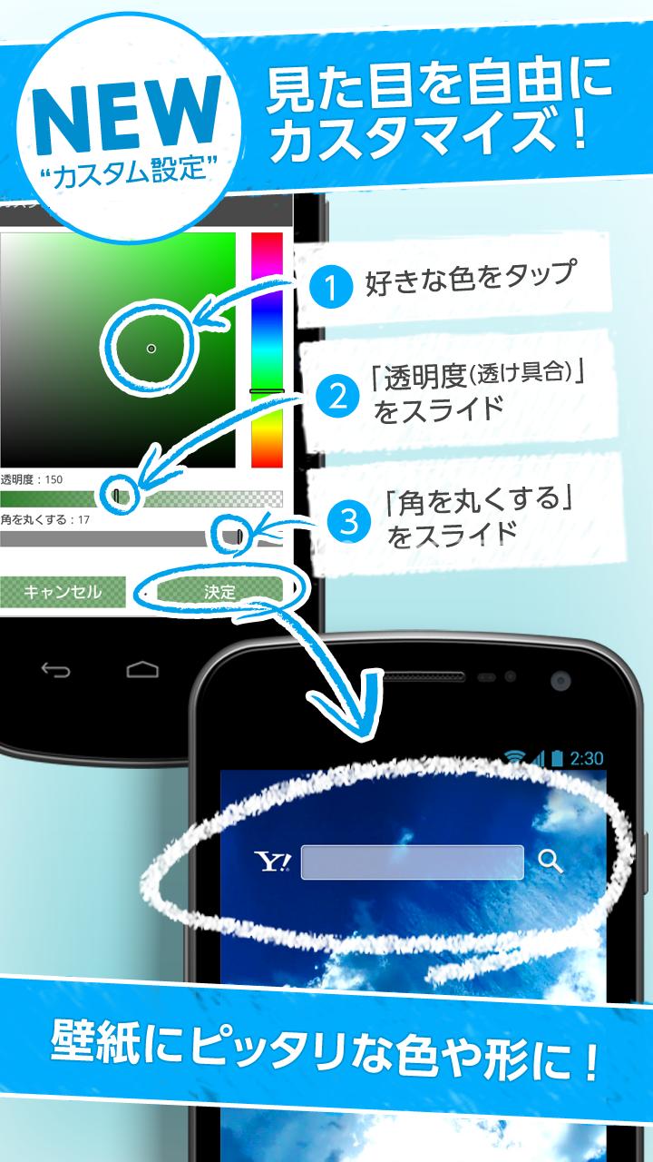 Yahoo!検索 Screen 1