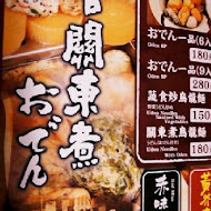 一膳鰻魚飯