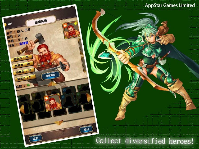 Souls Of Heroes Screen 1
