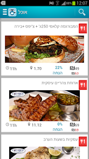 Free Download Chekpon APK for Android