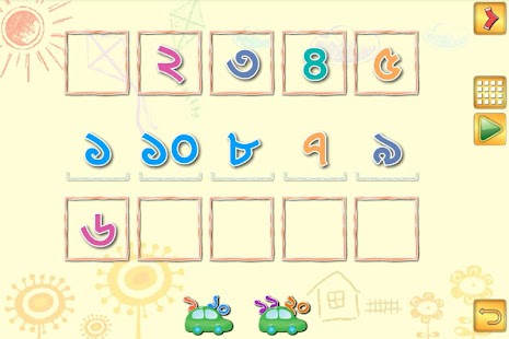 How to get Bangla Number patch 1.2 apk for android
