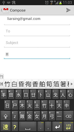 超注音 - 1mobile台灣第一安卓Android下載站