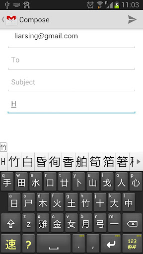 BlueStacks輸入法的問題??-BlueStacks-Android 軟體交流-Android 台灣 ...