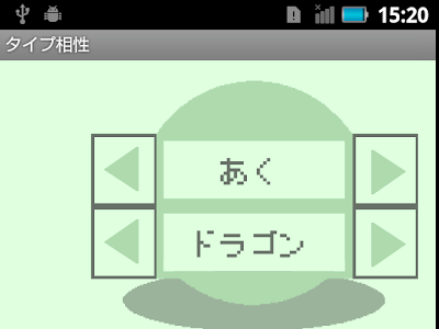 √70以上 ポケモンxy タイプ相性 327753-ポケモンxy タイ���相性チェッカー