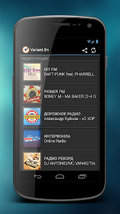 How to mod Radio online Variant.fm Varies with device apk for android