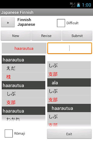 【免費書籍App】Japanese Finnish Dictionary-APP點子