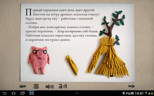How to mod Три поросенка 1.0 apk for laptop