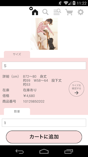 免費購物App|PEACH JOHN ショッピング専門アプリ|阿達玩APP