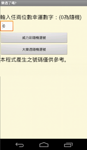 自拍證件照APP攻略證件大頭再也不會羞於見人| ETtoday 東森遊戲雲