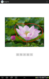 Image Cut Pro - screenshot thumbnail