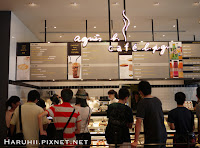 Agnes b. CAFE L.P.G. (已歇業)