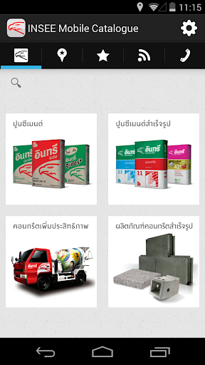INSEE Mobile Catalogue