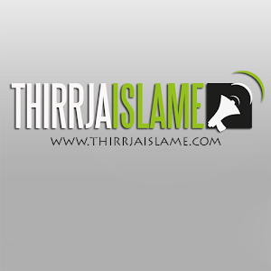 Thirrja Islame.apk 1.0