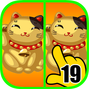Guess Difference 19 Hacks and cheats