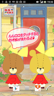 Free Download TINY TWIN BEARS touch LWP APK for Android