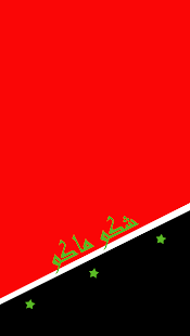 Free شكو ماكو APK