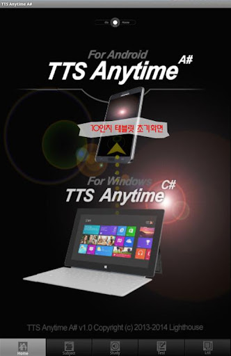 【免費教育App】TTS Anytime 1.0 Lite-APP點子