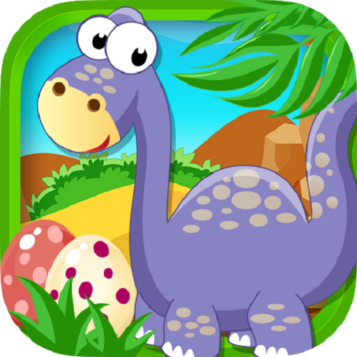 Крошка динозавр. Динозаврик игра три цвета. Dinosaurs for Kids. Dino Baby Invitation. Dinosaur PNG for Kids.