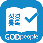 Cover Image of Unduh God People Bible� �Baca 1.7.1 APK