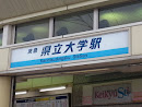 京急県立大学駅