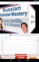 Russian Alphabet Mastery poster 6