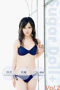 Free SugarDoll+ Vol2 APK