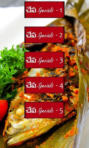 Fish Special Vantakalu