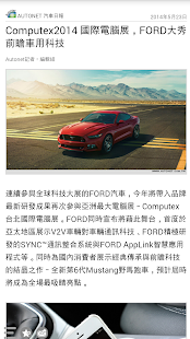 Download FORD News APK