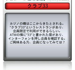 [10000印刷√] ディズニー 地下 カジノ 850611