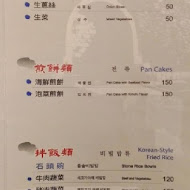東春館韓式料理